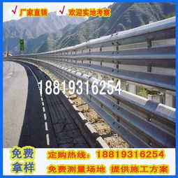 波形防護欄桿與雙邊護欄板的專業(yè)應用 三沙市公路隔離防護欄建筑材料解析